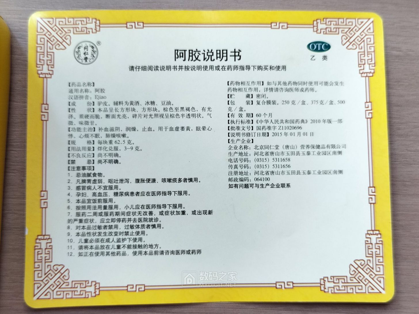 微信图片_20260801113902_7909_278.jpg