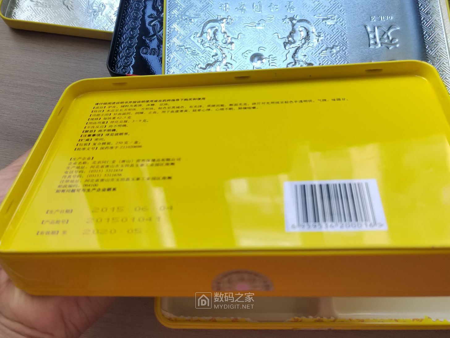 微信图片_20260801114115_7915_278.jpg