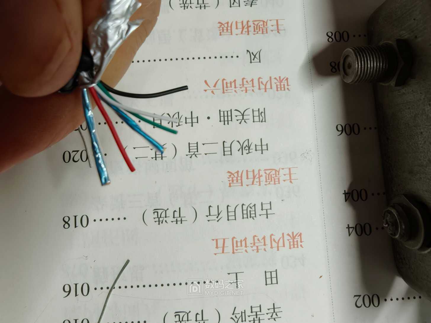 IMG20260802175653.jpg