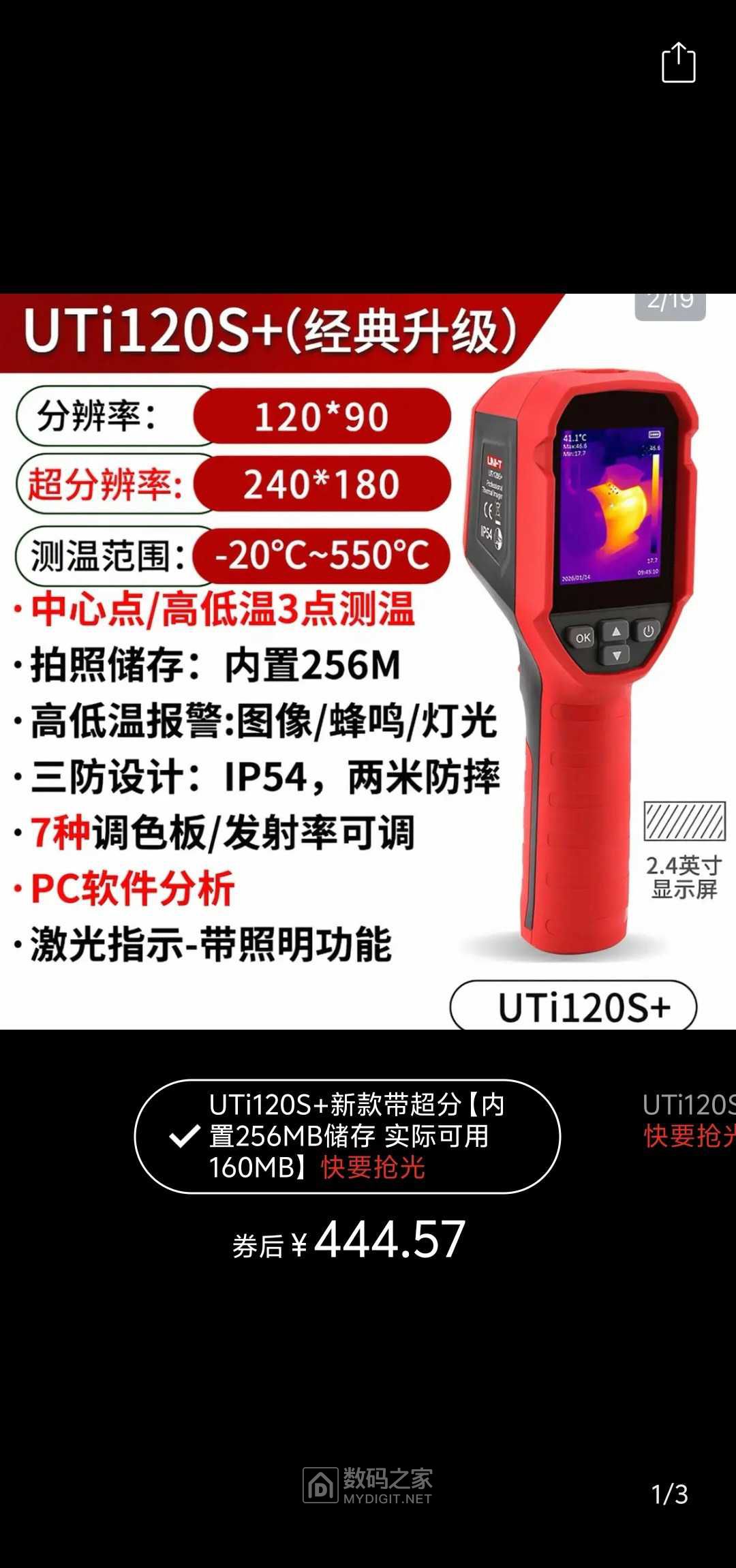 Screenshot_20260803_214131.jpg