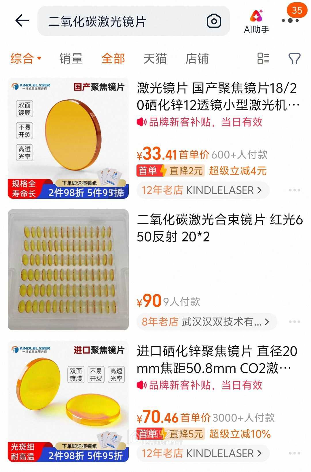 Screenshot_20260803_215141.jpg