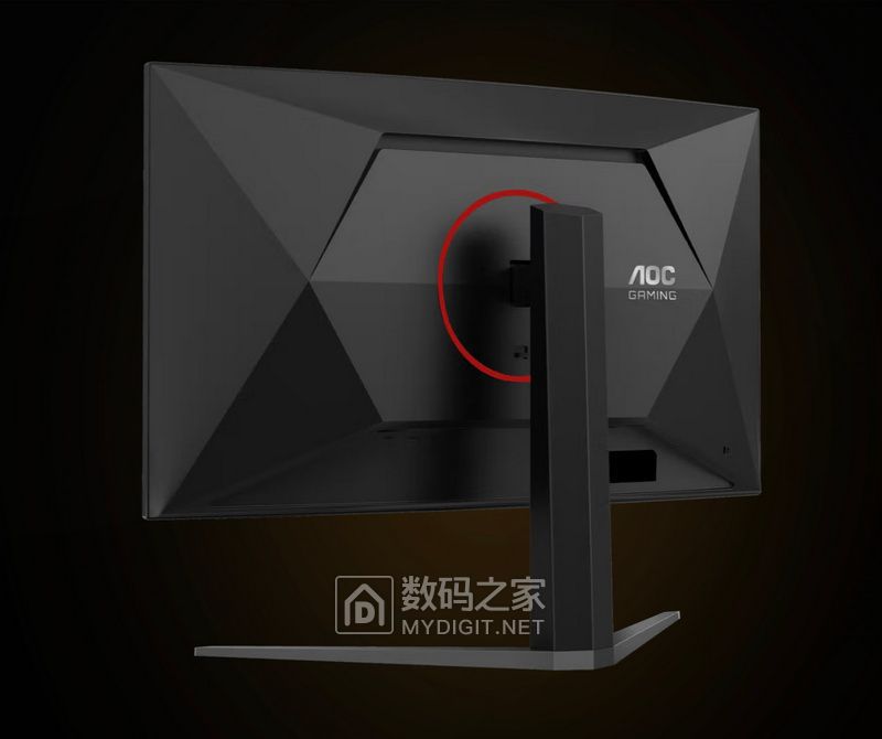 aoc_agon_pro_CQ32G4ZA_gaming_monitor_rear.jpg