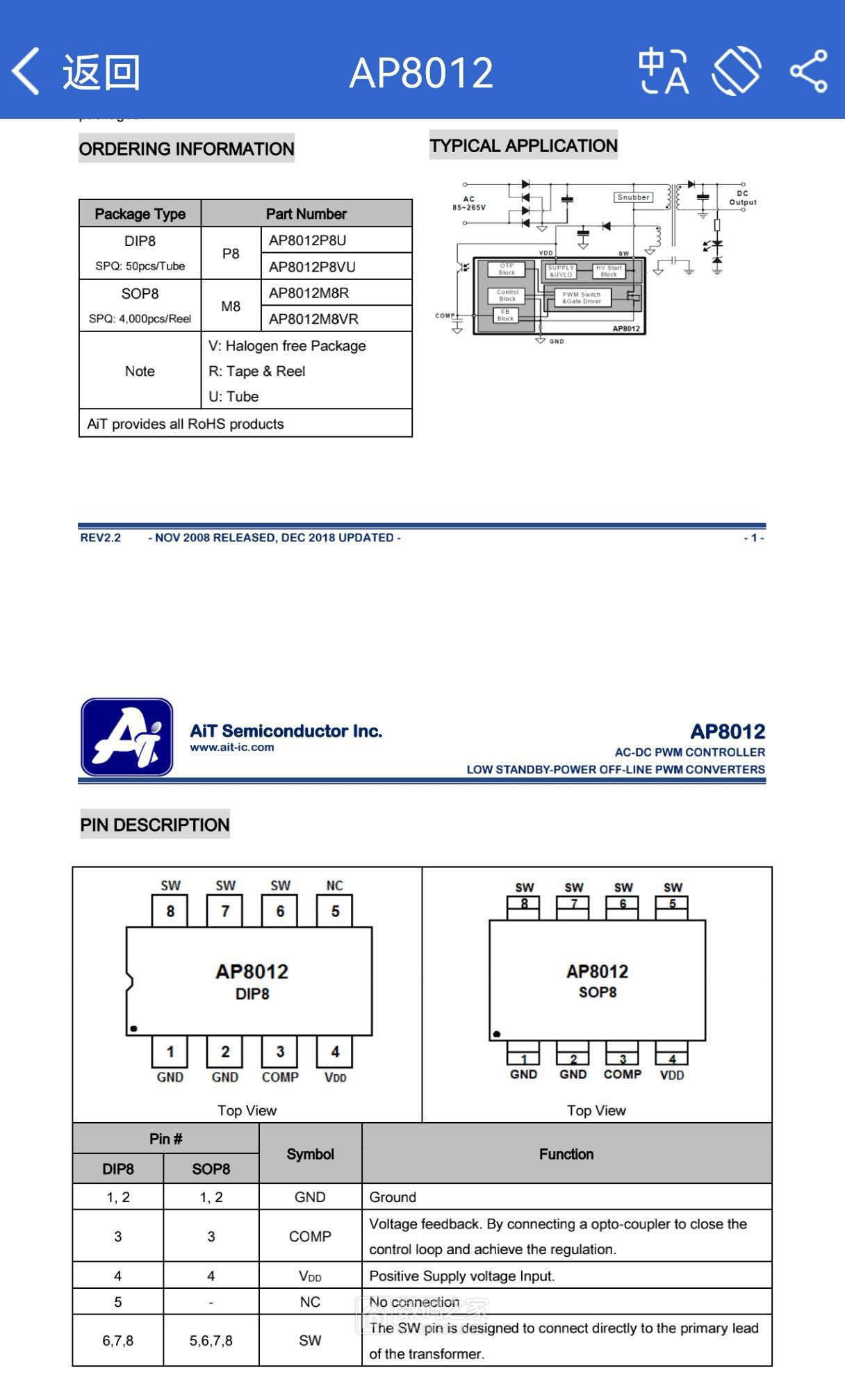 AP8012.jpg
