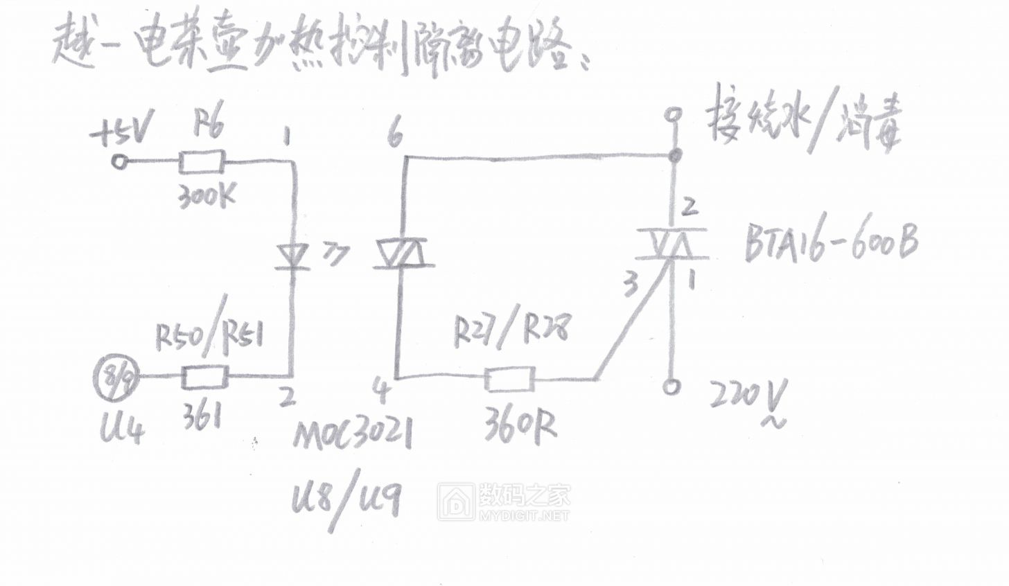 MOC3021隔离电路.jpg