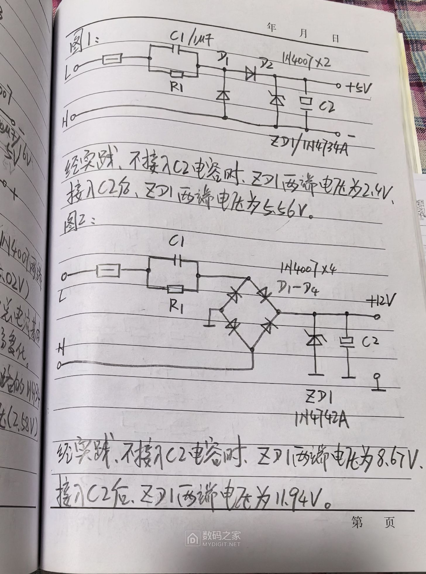 阻容降压电路.jpg