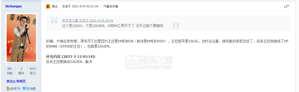 ScreenShot_2026-09-14_225124_264.png