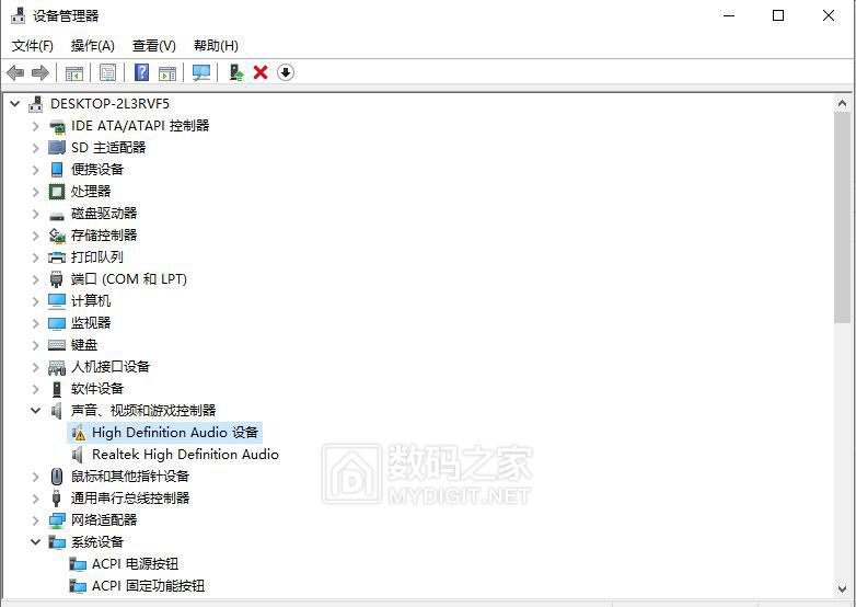 设备管理器.jpg