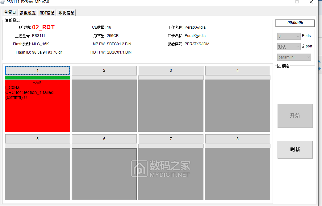 开卡报错的代码