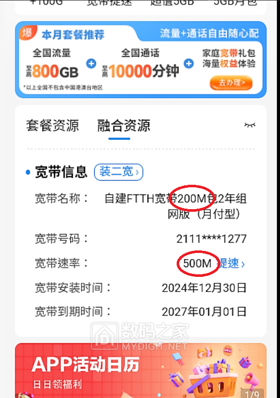 捕获12.PNG