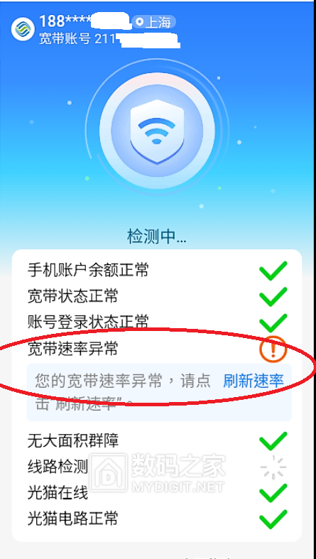捕获13.PNG