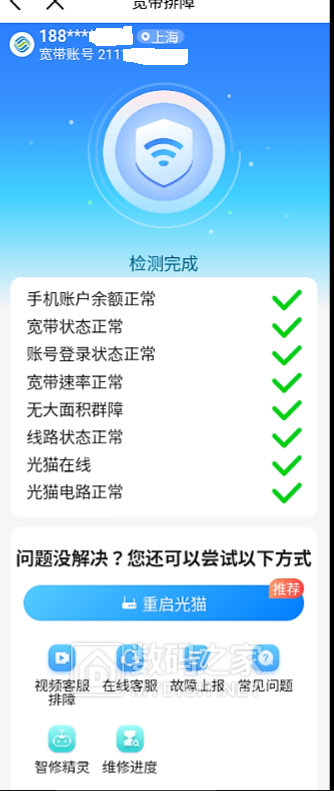 捕获23.PNG
