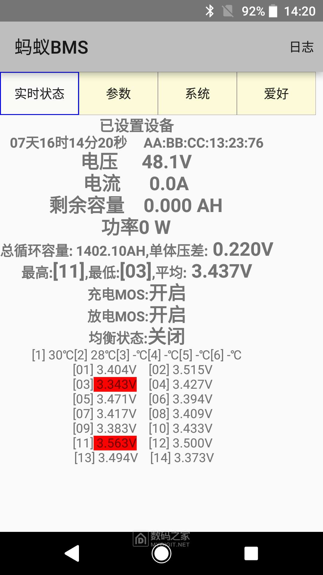 Screenshot_20260915-142058.png