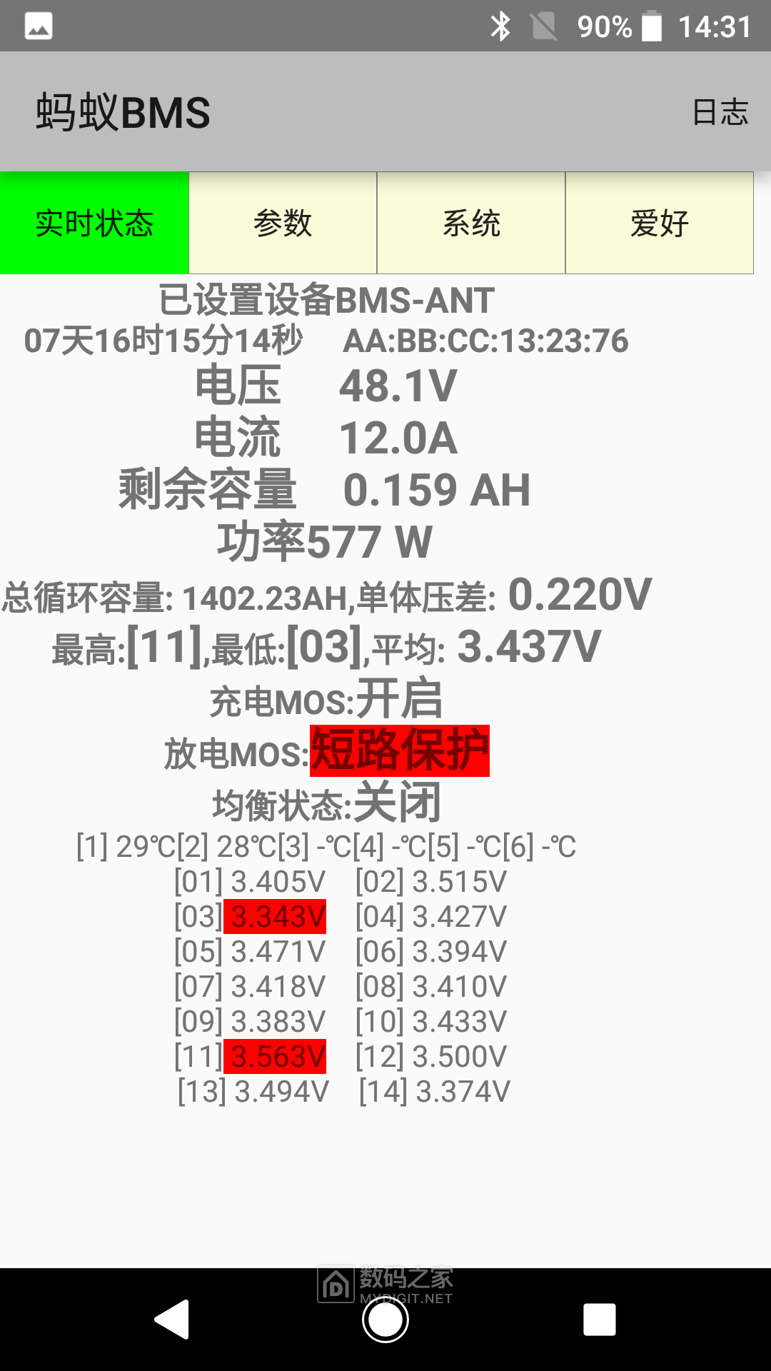 Screenshot_20260915-143126.png