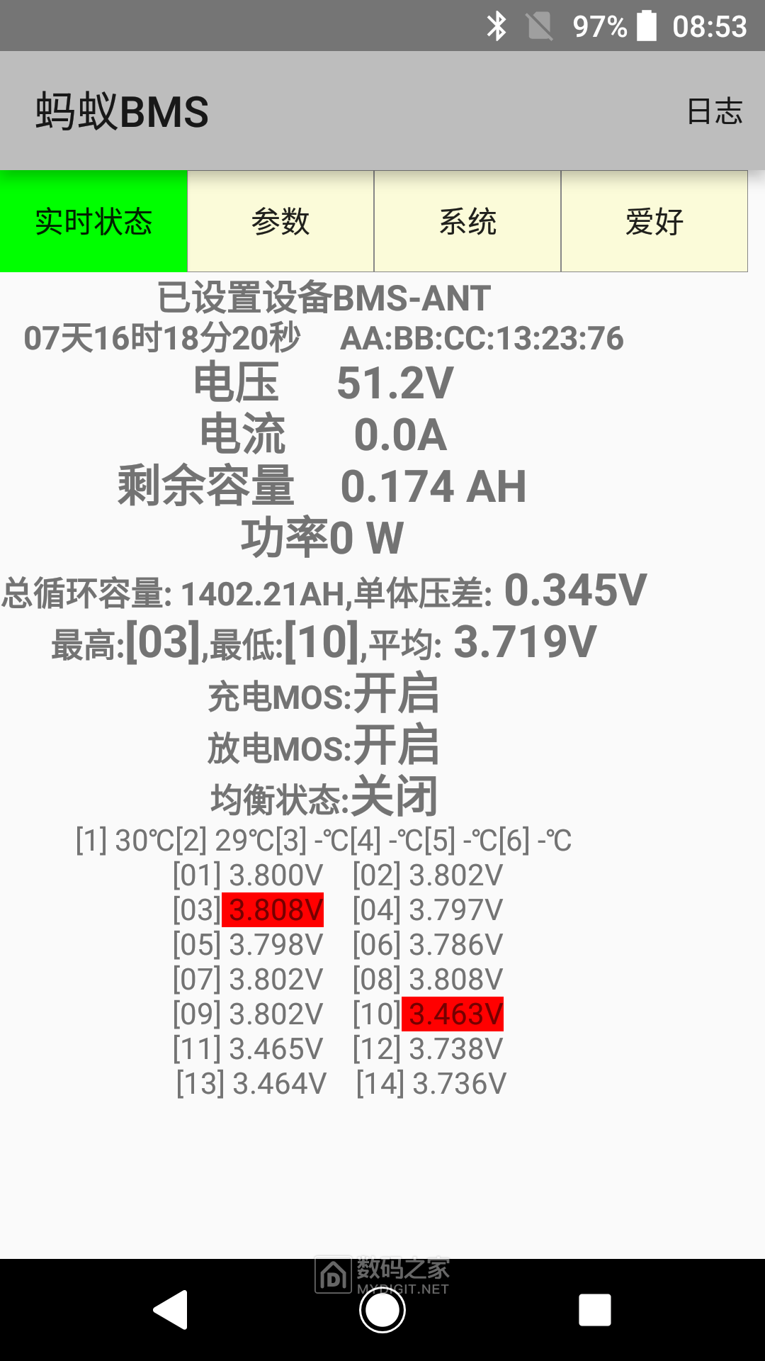 Screenshot_20260916-085345.png