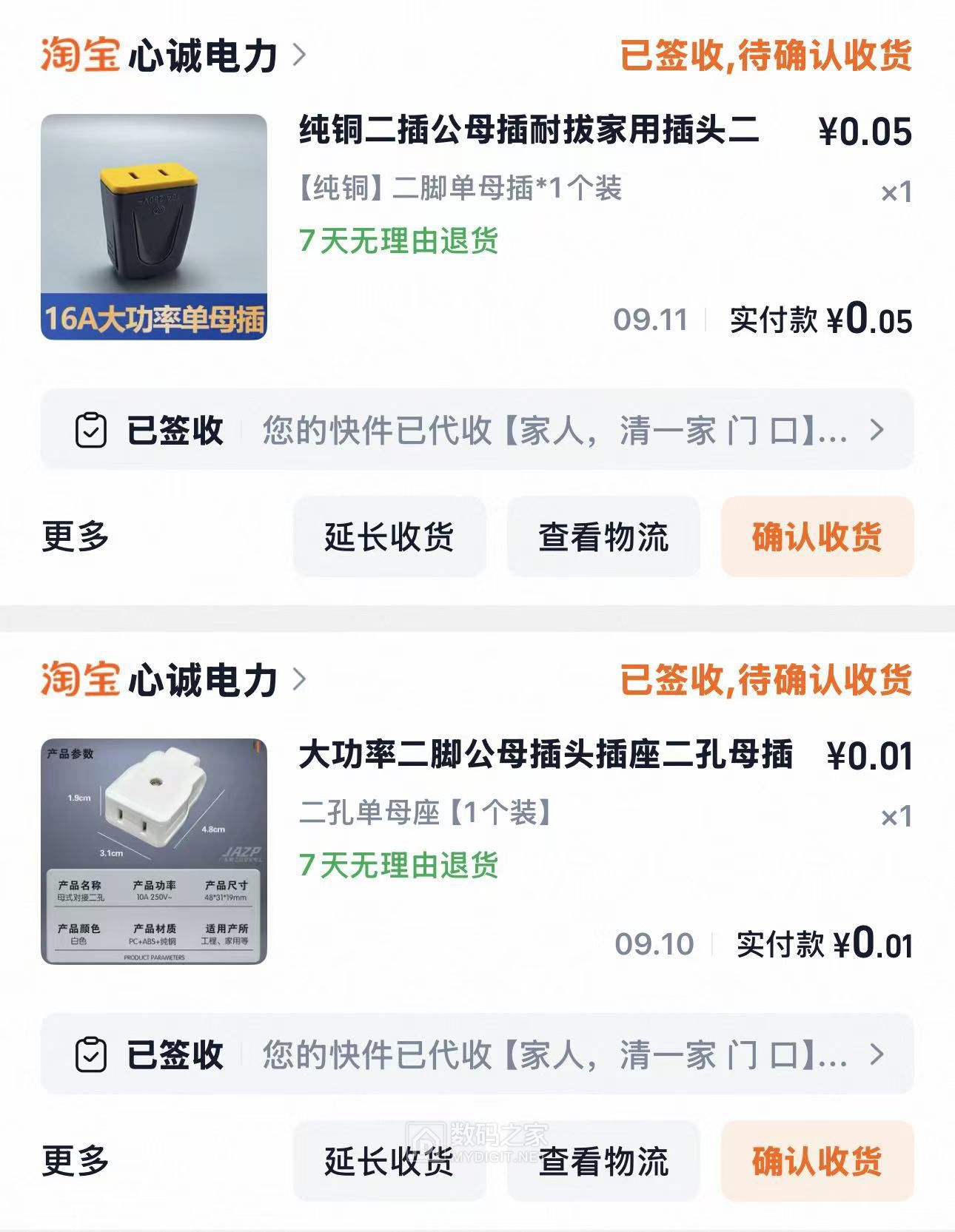 微信图片_20260916122250_200_93.jpg