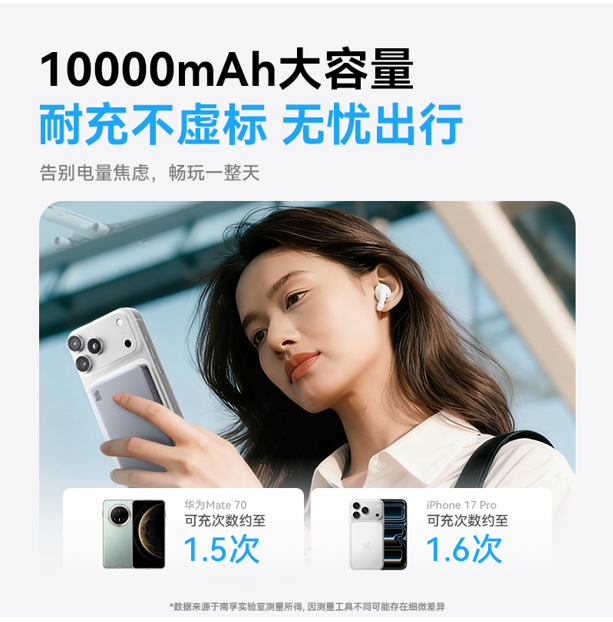 搜狗高速浏览器截图20260914171305.png