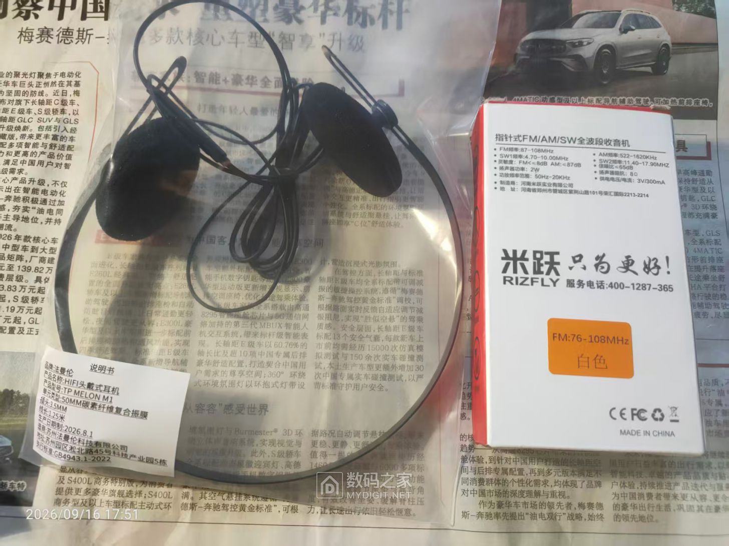微信图片_20260916180612.jpg