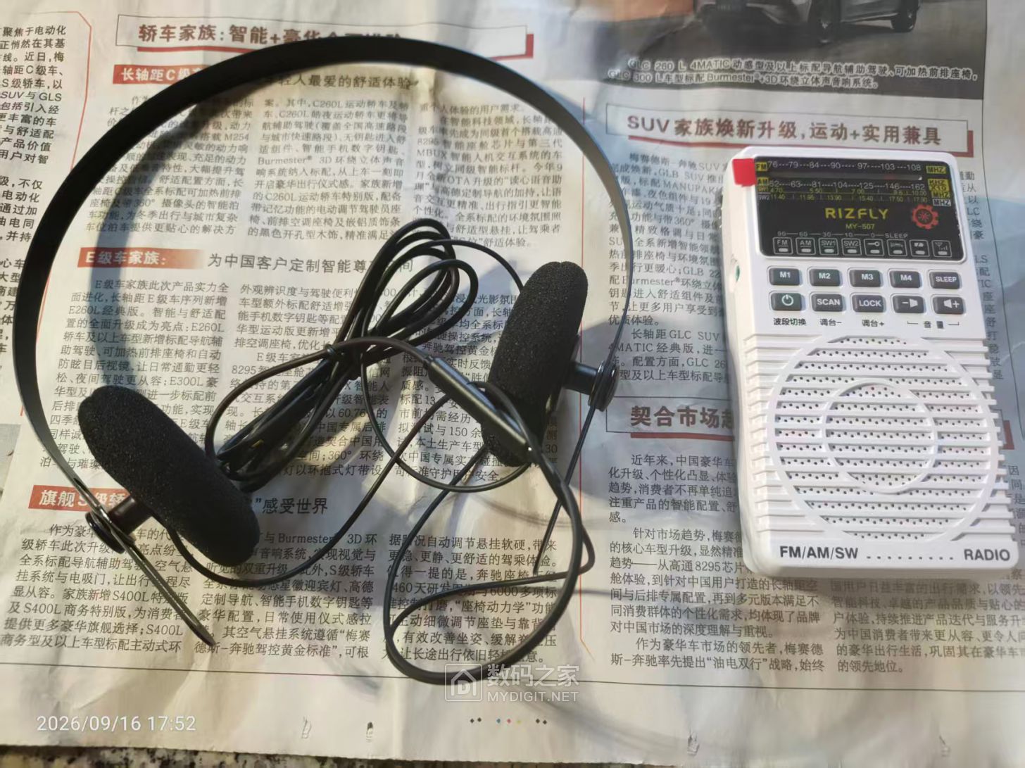 微信图片_20260916180624.jpg