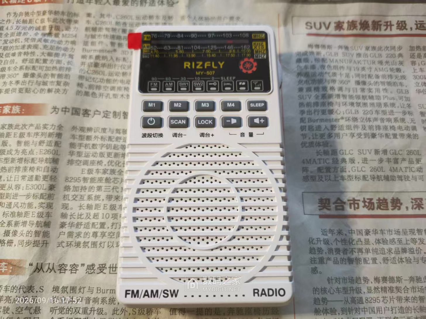 微信图片_20260916180630.jpg