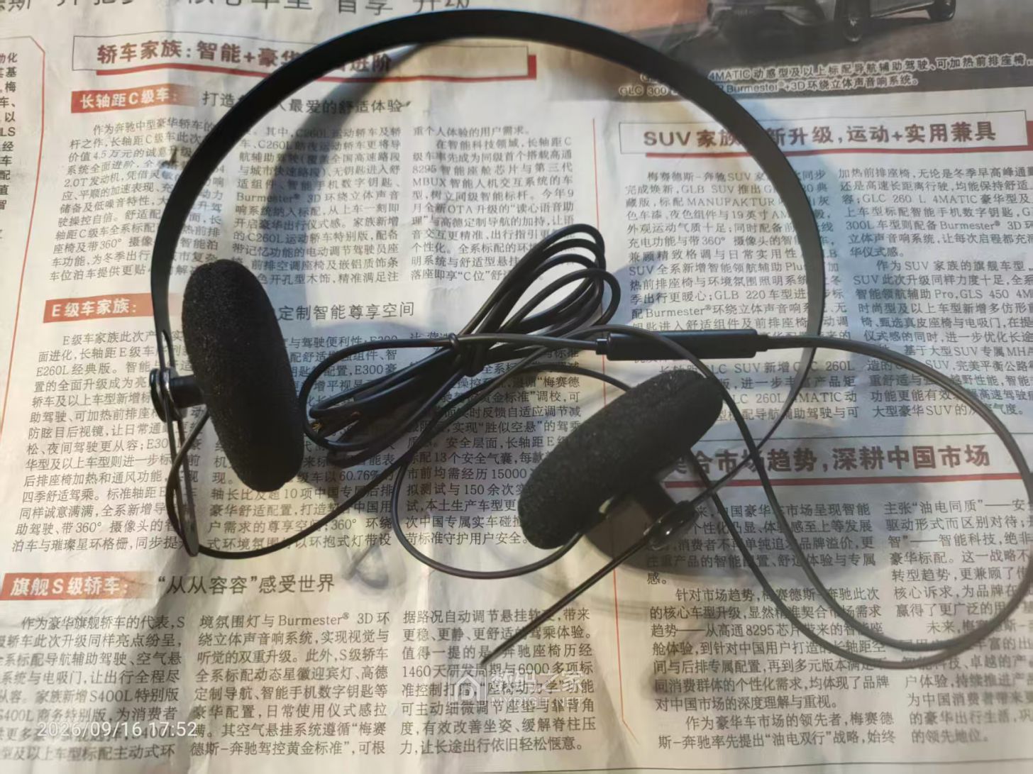 微信图片_20260916180635.jpg