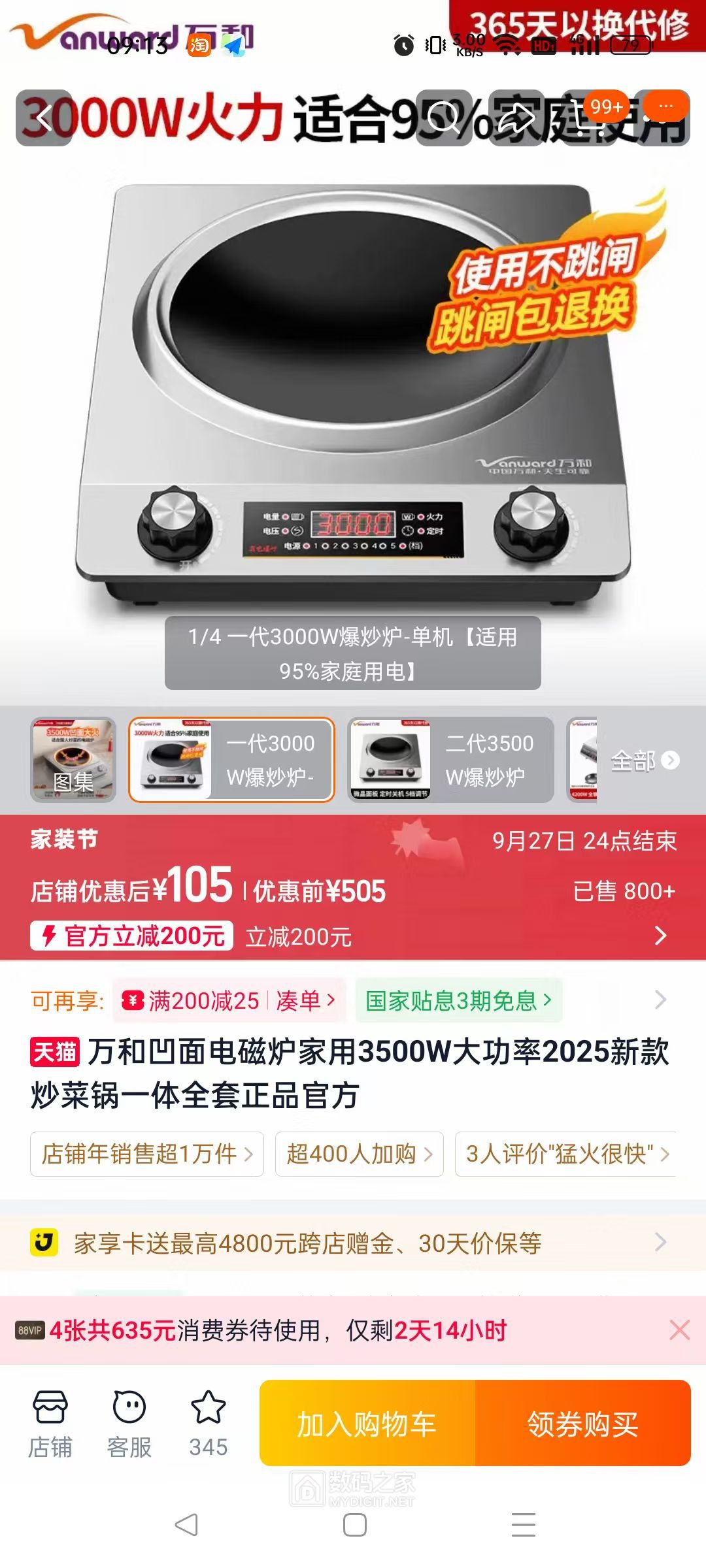 微信图片_20260917091844.jpg