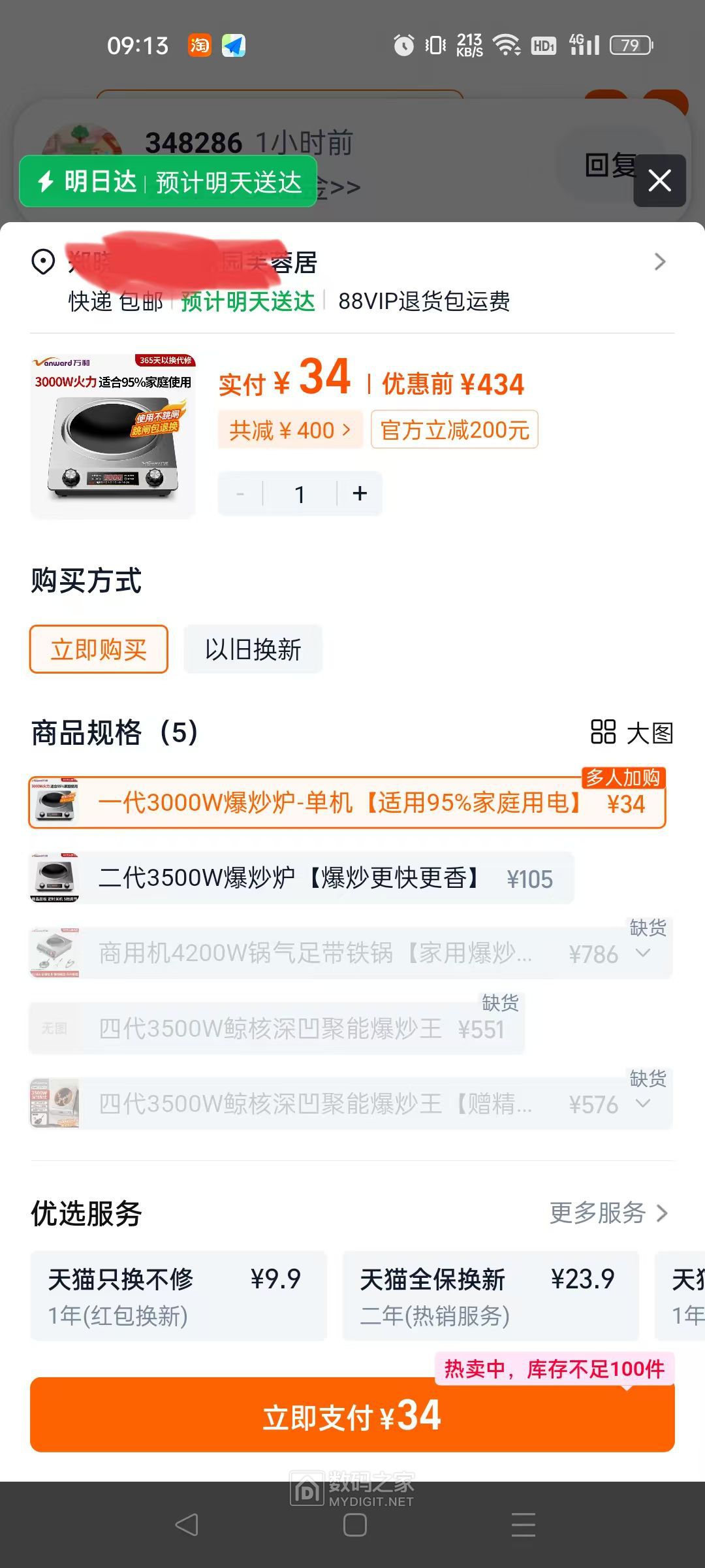 微信图片_20260917091852.jpg