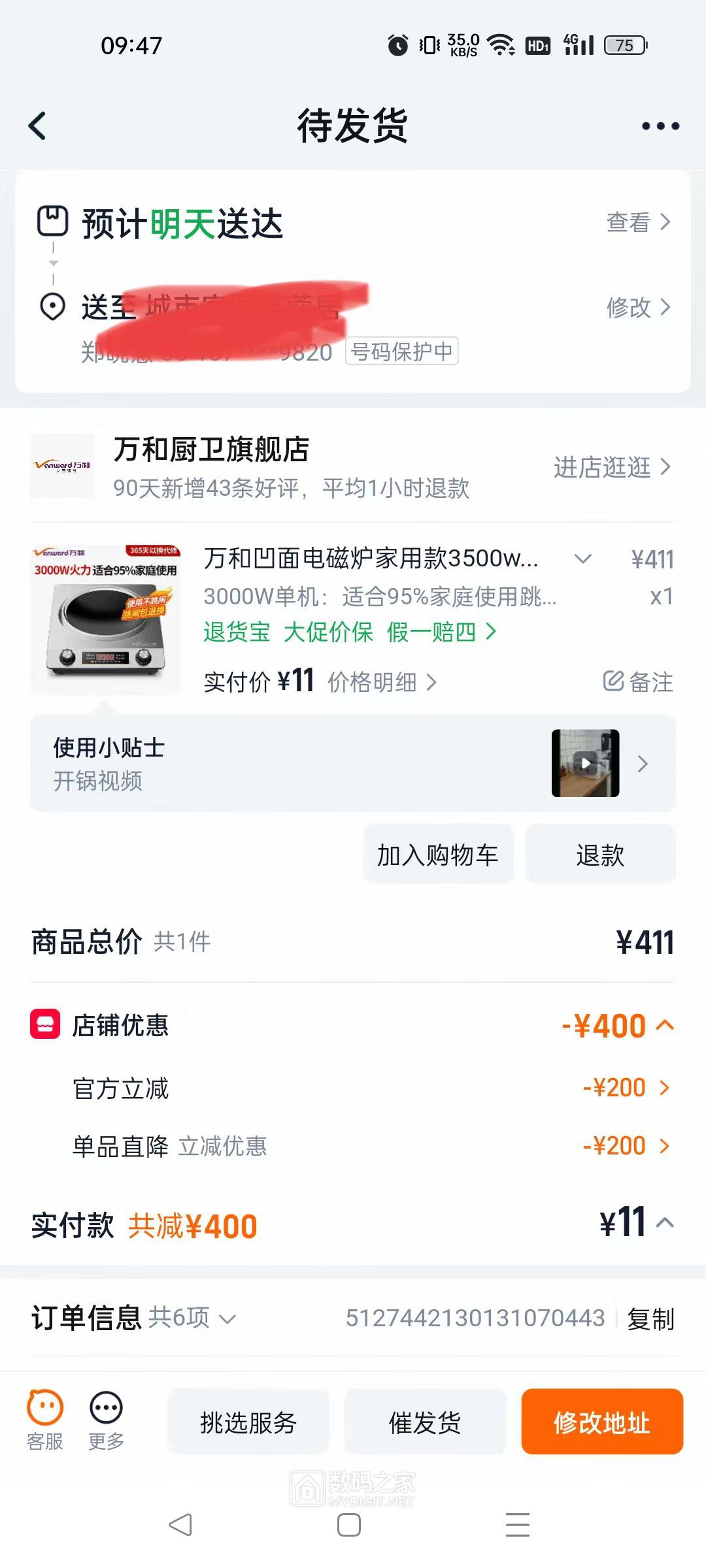 微信图片_20260917094820.jpg