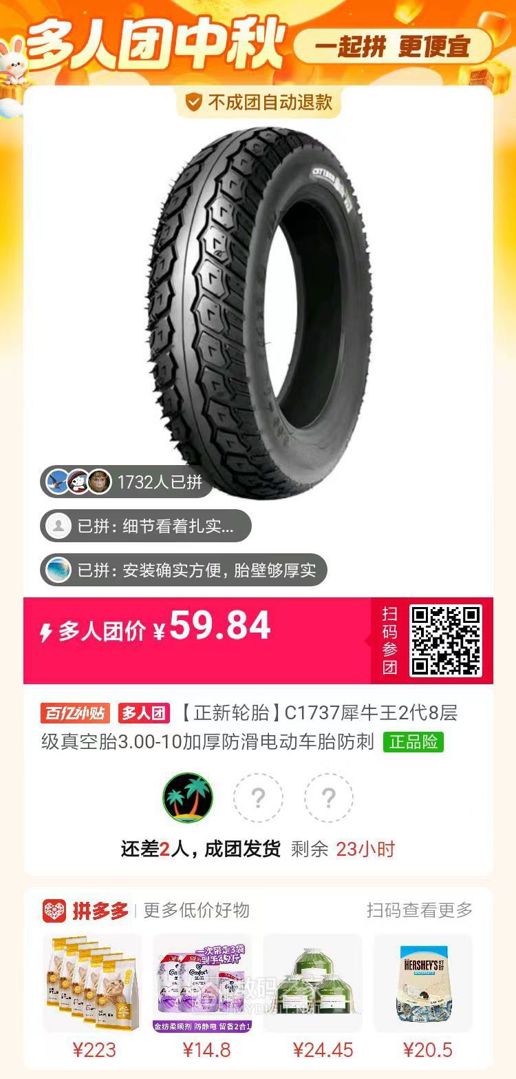 微信图片_20260917093323_30_33.jpg
