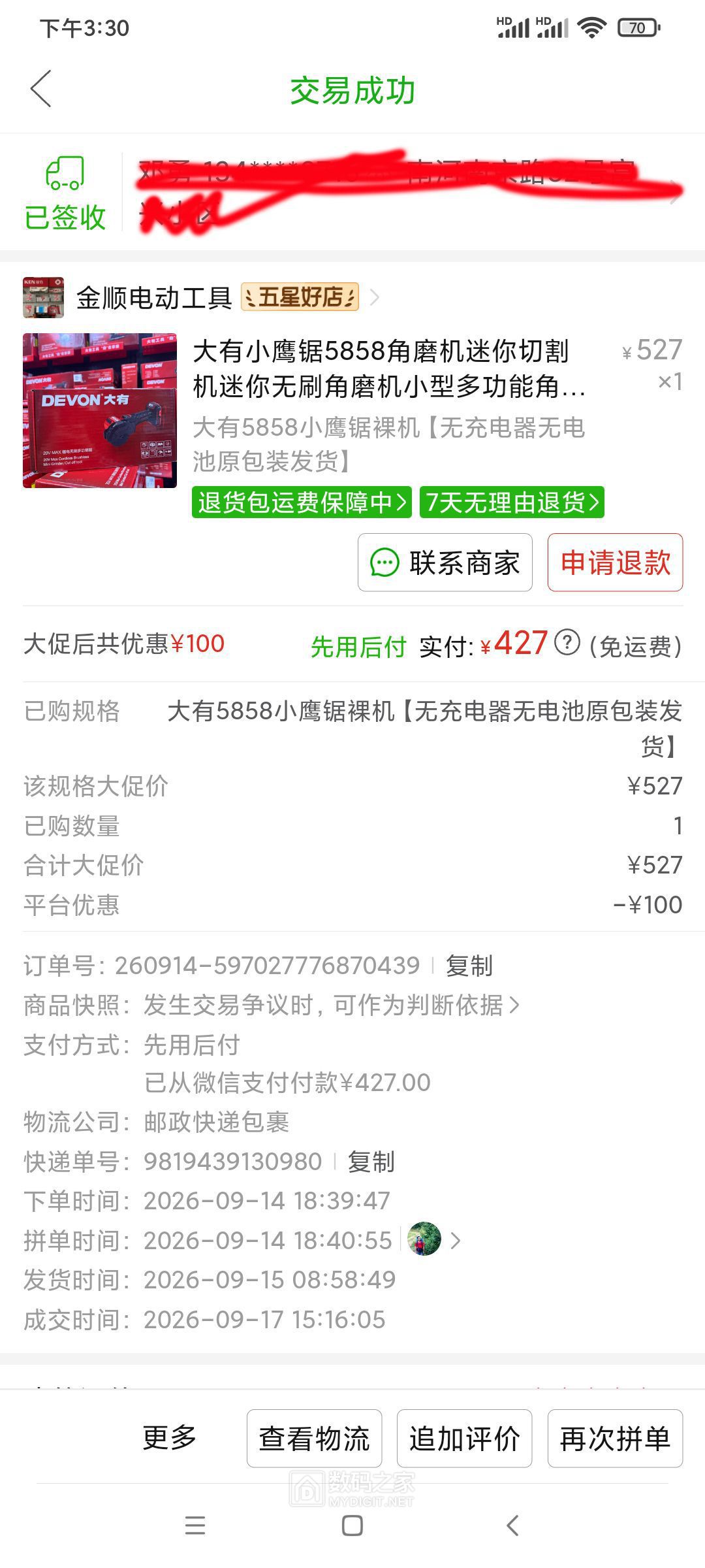 微信图片_20260917153104_31_3.jpg