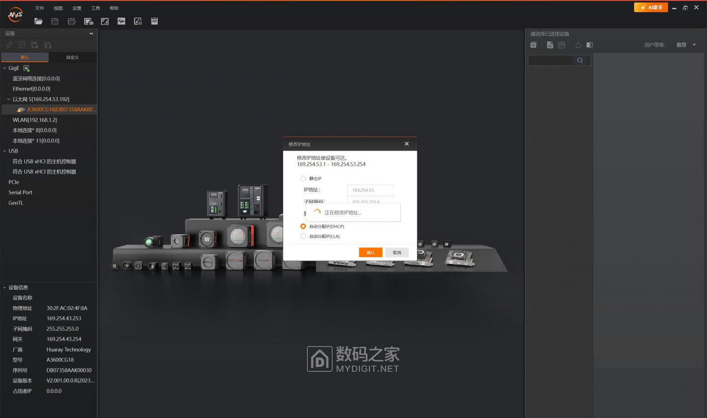 企业微信截图_20260917153345.jpg