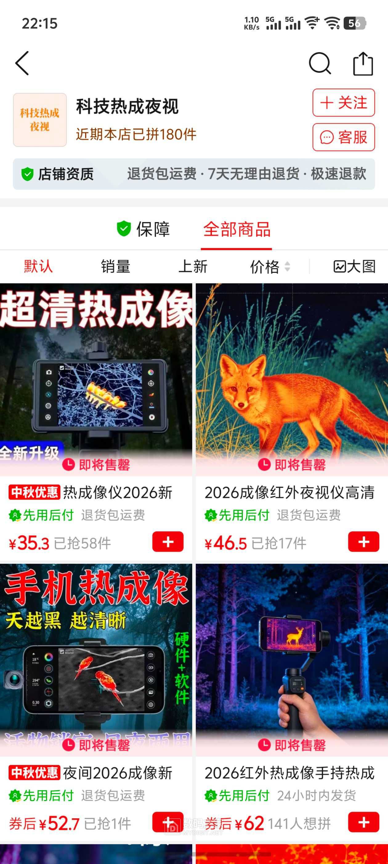 Screenshot_20260917_221537.jpg