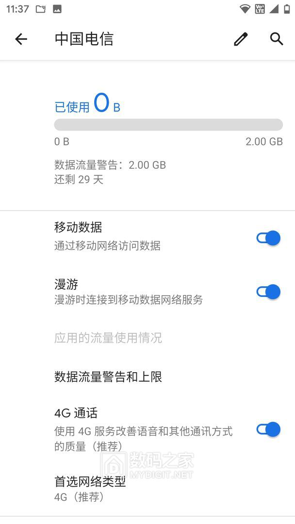 Screenshot_20260917-233755.jpg