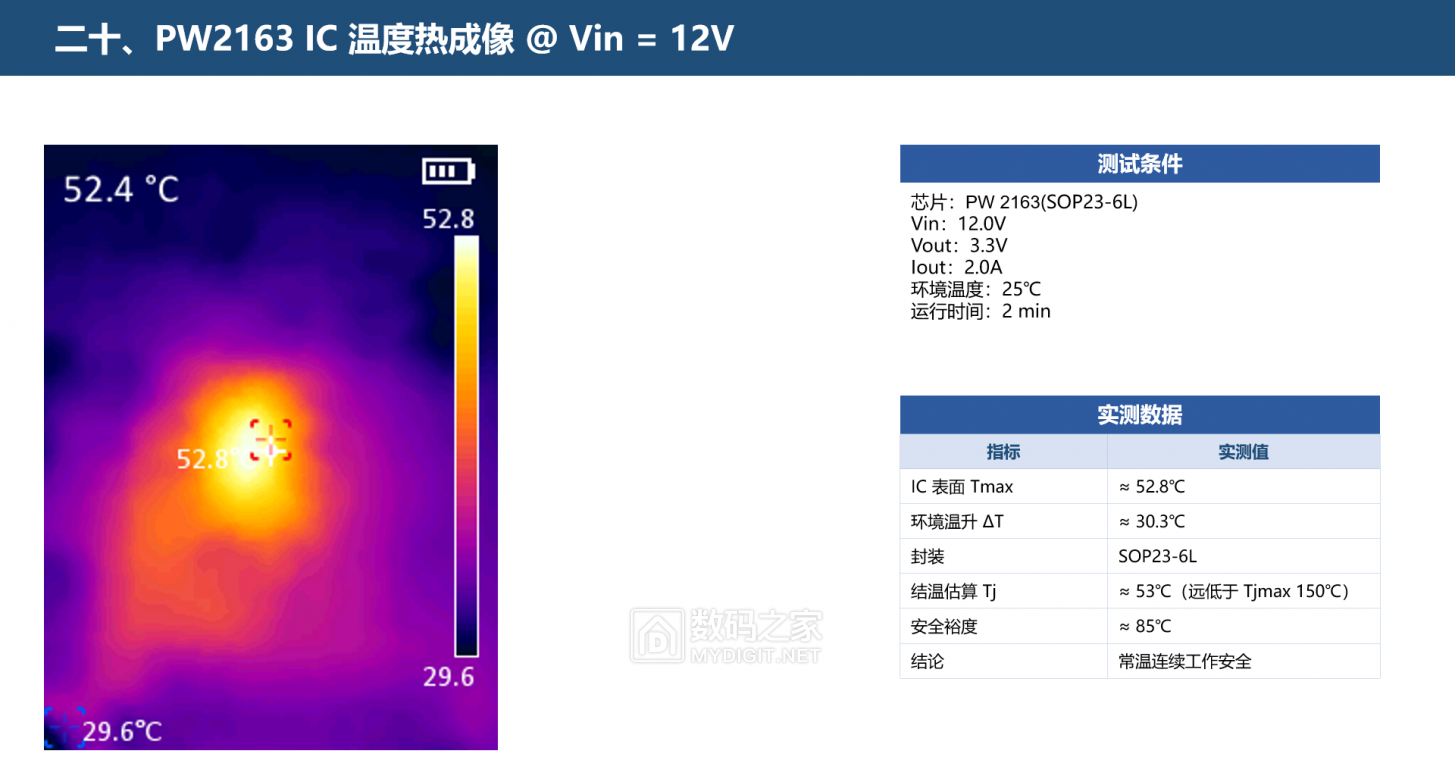 图片21.png