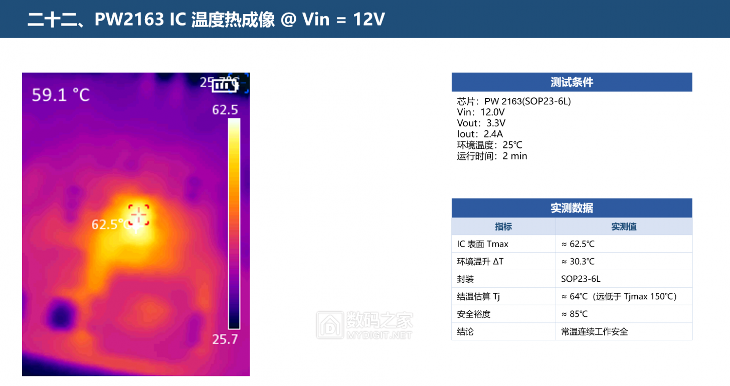 图片23.png