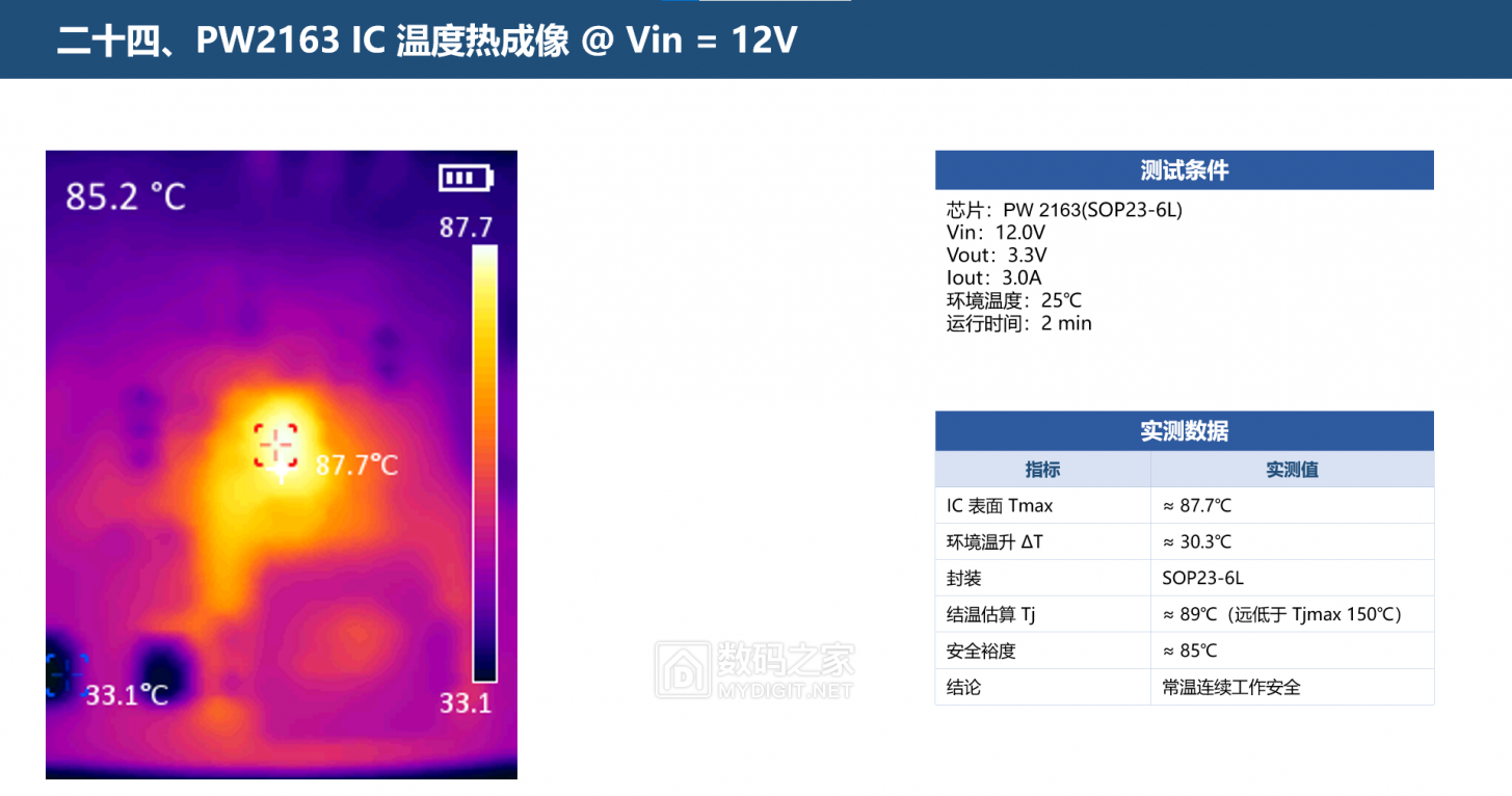 图片25.png