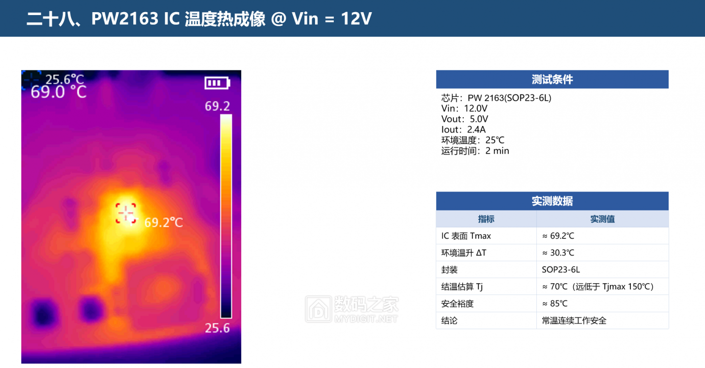 图片29.png
