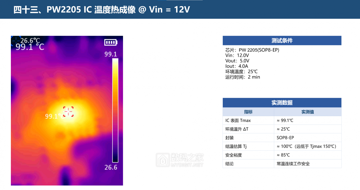 图片44.png