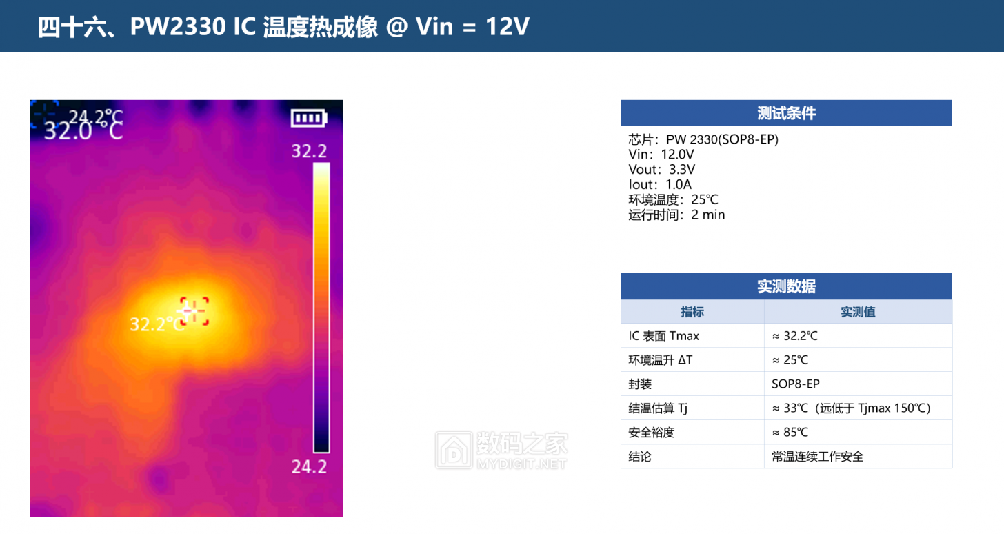 图片47.png
