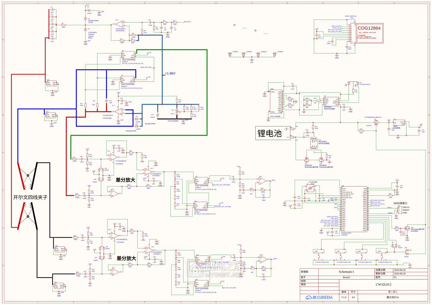 SCH_Schematic1_1-P1_2026-09-17.jpg