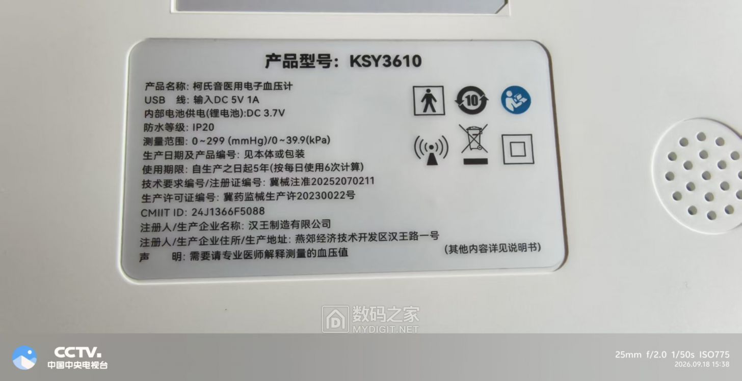 微信图片_20260918154922_7_470.jpg