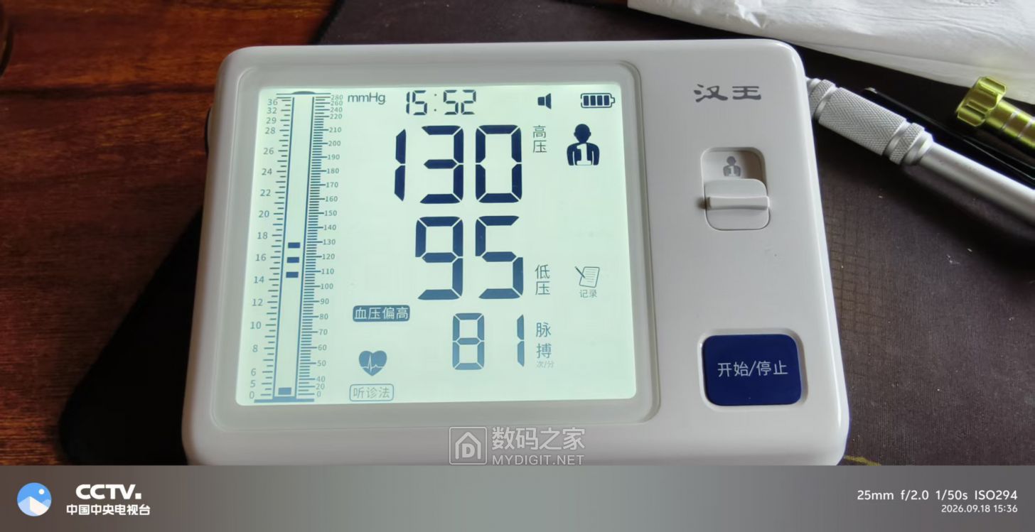 微信图片_20260918154923_8_470.jpg