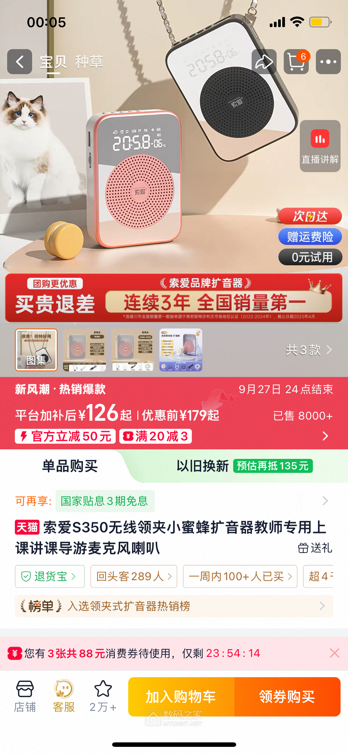 DE626B85-4873-405F-AB7E-C3C6FD1777F6.png