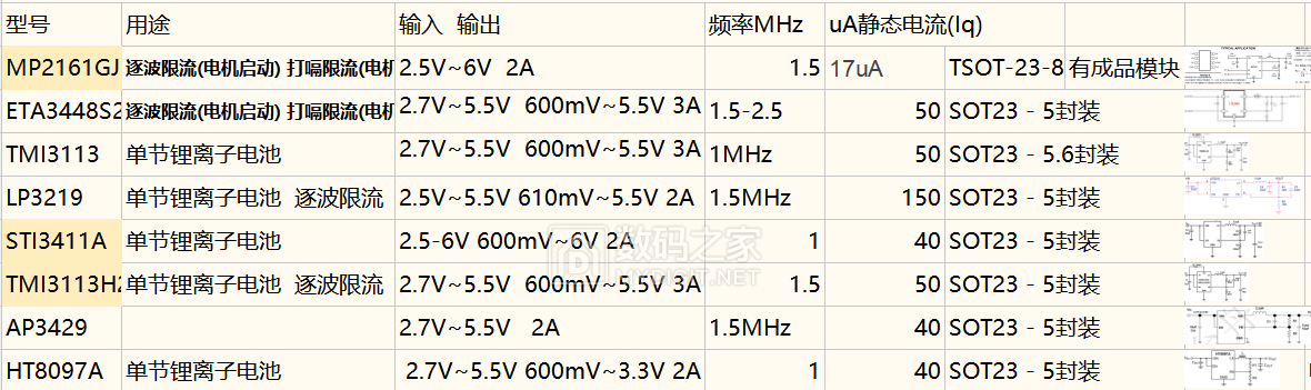 2026-09-19_13-24-30.png