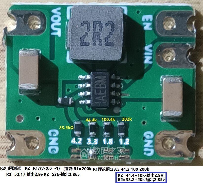 mp2161 超小2A降压模块_Jc - 副本.jpg