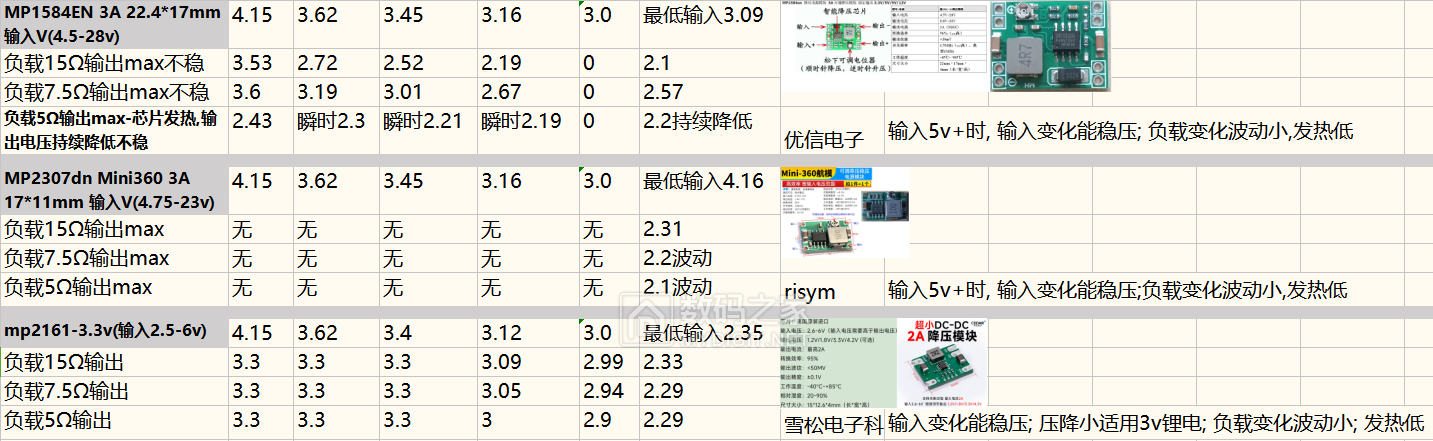 2026-09-19_13-49-39.png