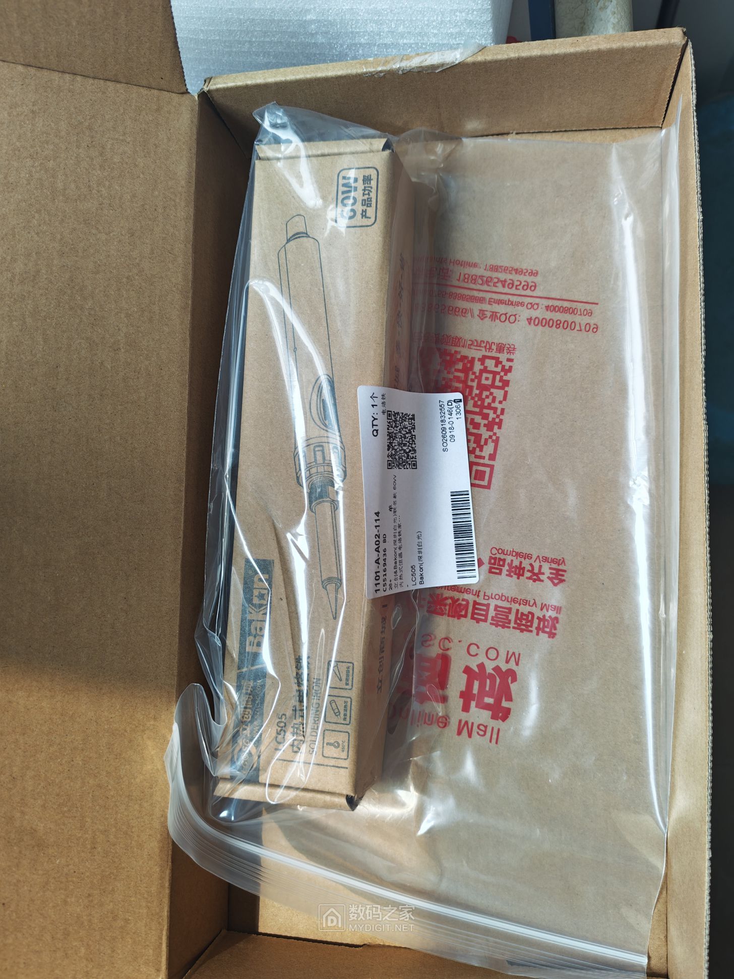 微信图片_20260920124453_46_138.jpg