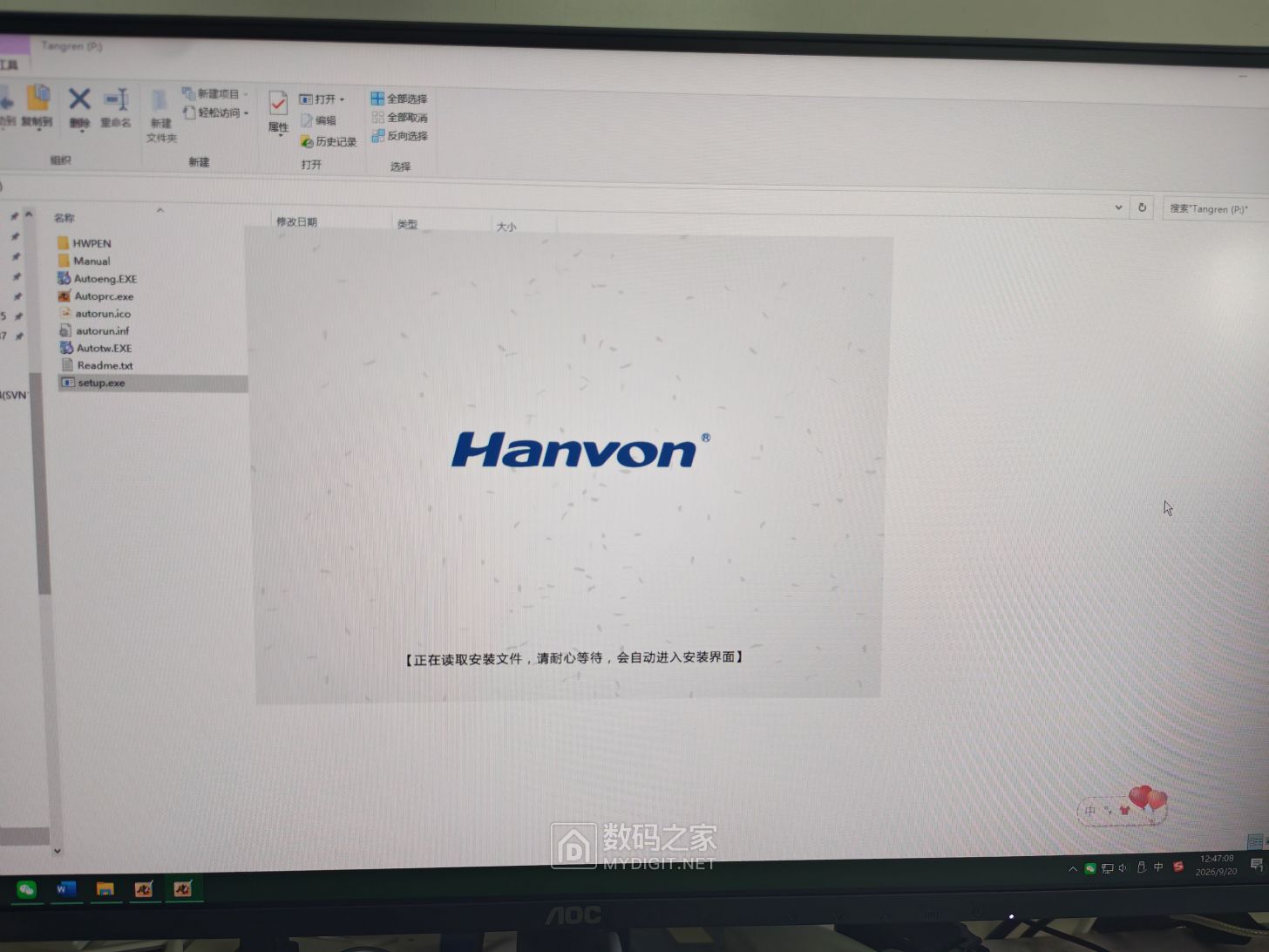微信图片_20260920133312_62_138.jpg