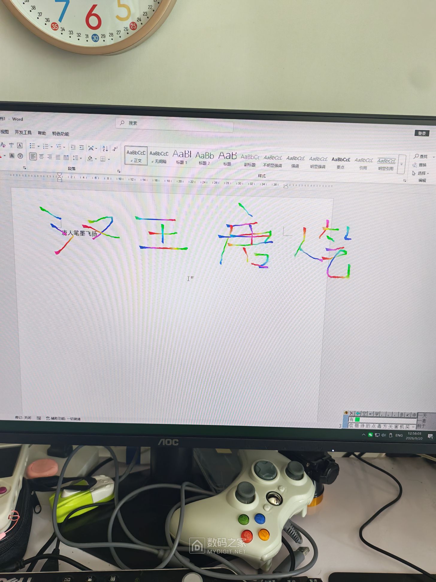 微信图片_20260920133321_70_138.jpg