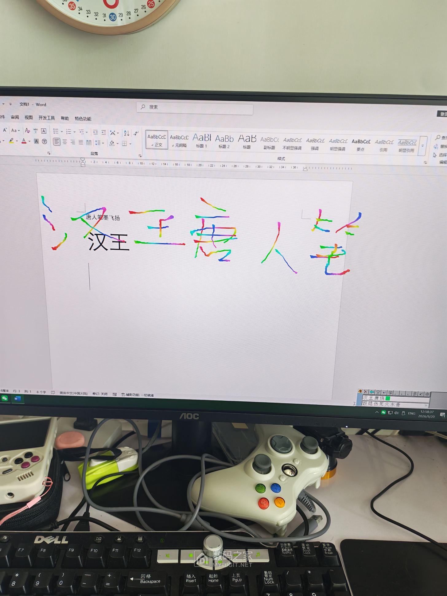 微信图片_20260920133323_72_138.jpg
