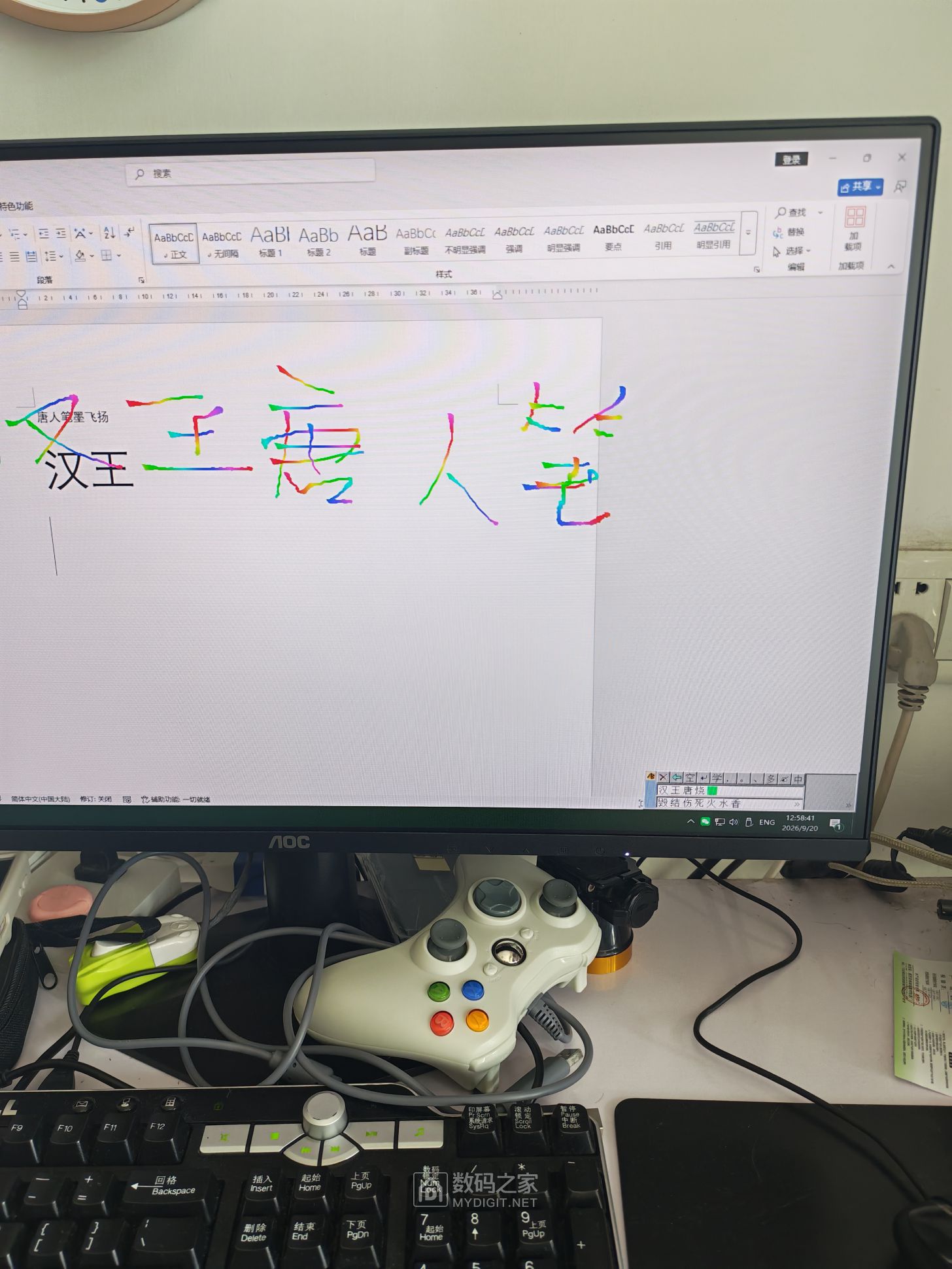 微信图片_20260920133324_73_138.jpg